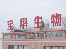 廠(chǎng)房環(huán)境